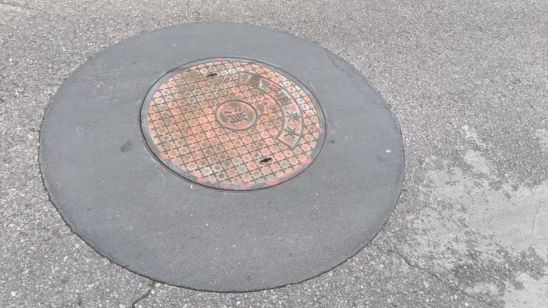 建阳井周速凝加固料
